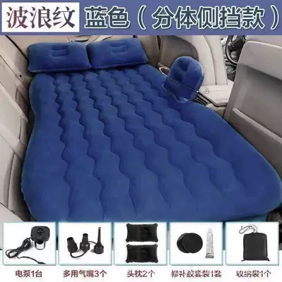 Vehicle-mounted inflatable bed inflatable bed car - blue-wave-with-long-foot-pier-headrest-electric-pump
