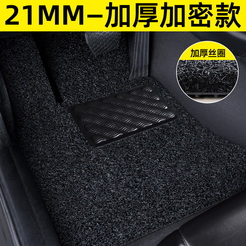 Silk Loop Floor: Shiyong Car Carpet - driver-side-21mm-encrypted-thickened-black-washable