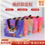 宜家定制收纳环保购物袋