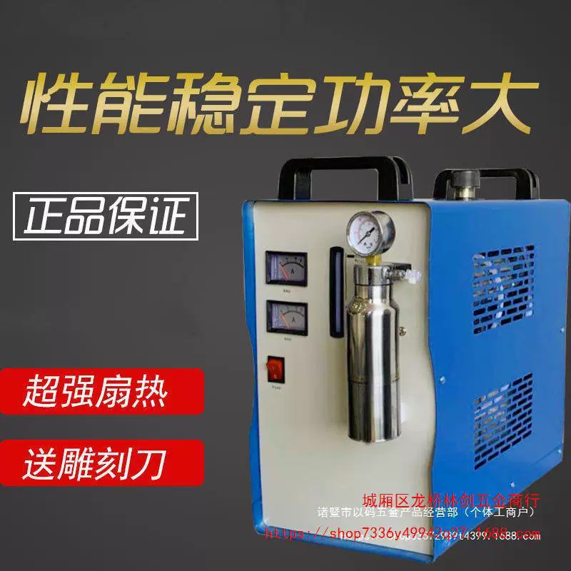 Пламя полировальный станок Органическое стекло акриловый кристалл слово ювелирные изделия электролитический сварщик воды генератор водорода и кислорода