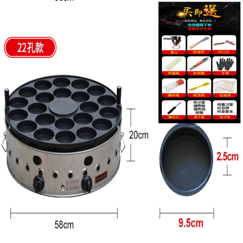 Fuego eléctrico de 9,5 centímetros en 22 agujeros