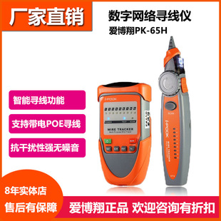 �۲���PK65H�����x�W�j��̖�龀�x���y���xPOE���ɔ_�o�����yԇ�x