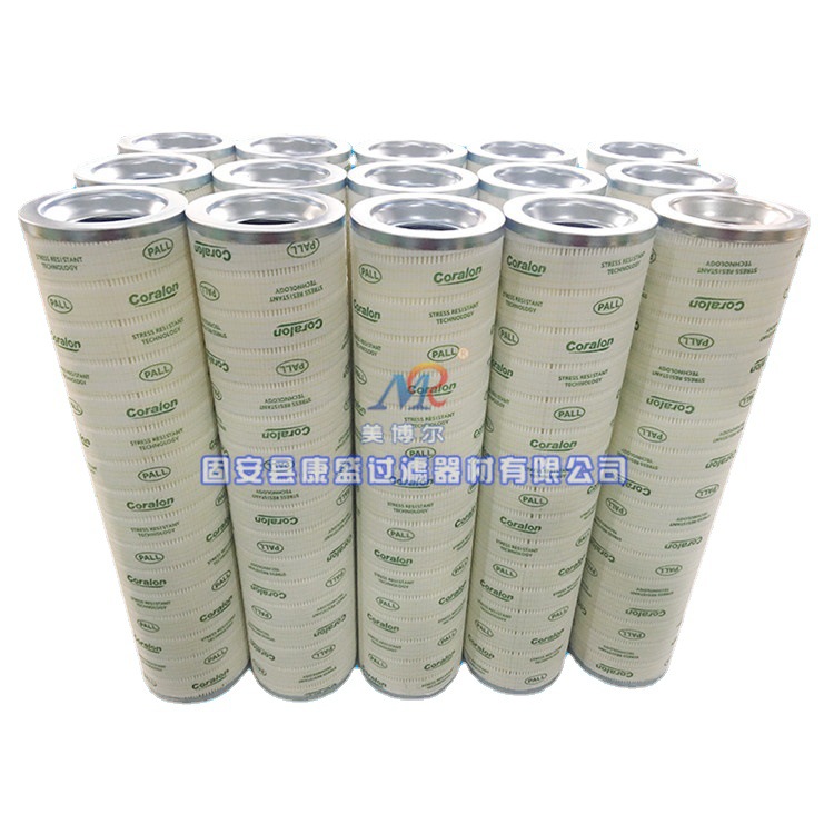 滤油机液压油滤芯HC8400FKS16H过滤器滤芯HC8400FKS16H