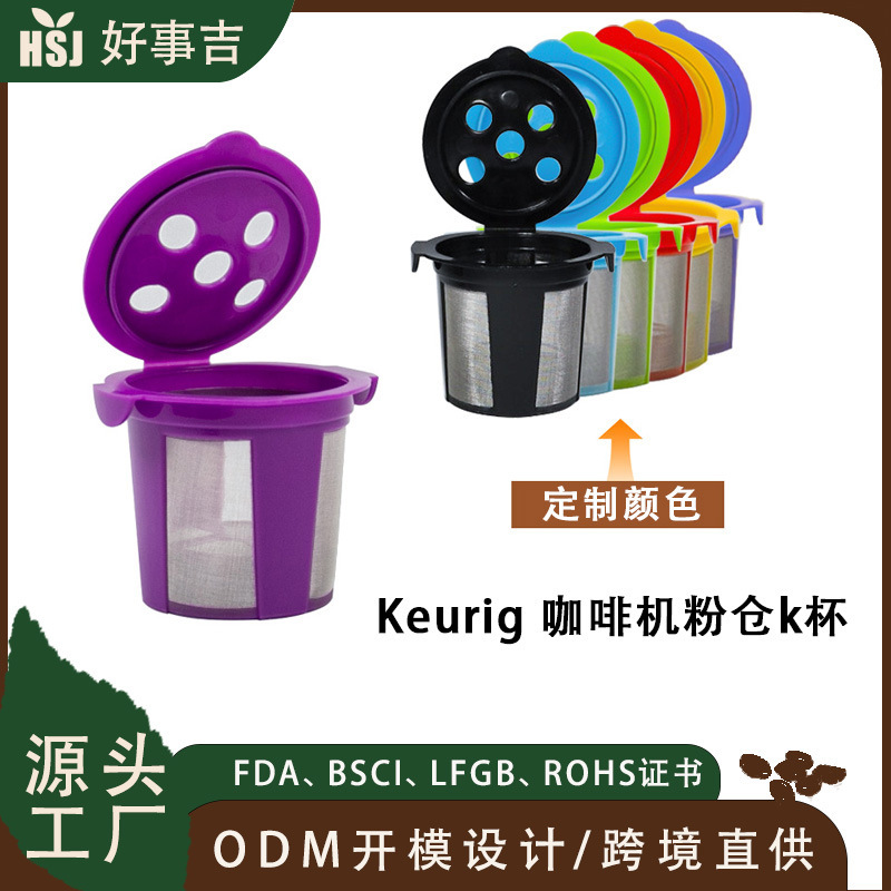Reusable K Cup Coffee Capsule Filter, Coffee Shell, Stainless Steel Funnel, Mesh Cup, Powder Container Reusable K Cup Coffee Capsule Filter, Coffee Shell, Stainless Steel Funnel, Mesh Cup, Powder Container