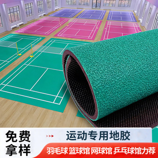 ��ë�����������õ��z�|pvc�\�ӵذ�@��W��������^���z�ذ�