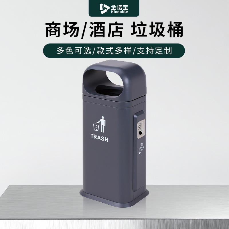 Hong Kong-Style Light Luxury Hotel Mall Lobby Entrance Commercial Trash Can Vertical Independent Smoking Area High-End Outdoor Trash Can