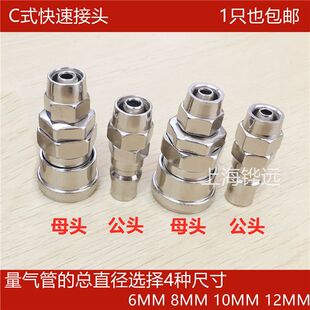 ��ܽ��ٽ��^���ܛ�ܹ�ĸ�^8mm1012��ÿՉ��C���������