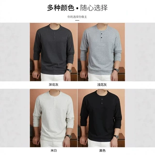 秋冬款老钱风圆领男T恤纽扣装饰简约套头加厚保暖时尚卫衣男打底