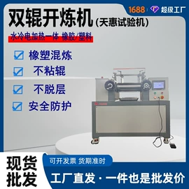 拉力试验机;制样机;硫化机