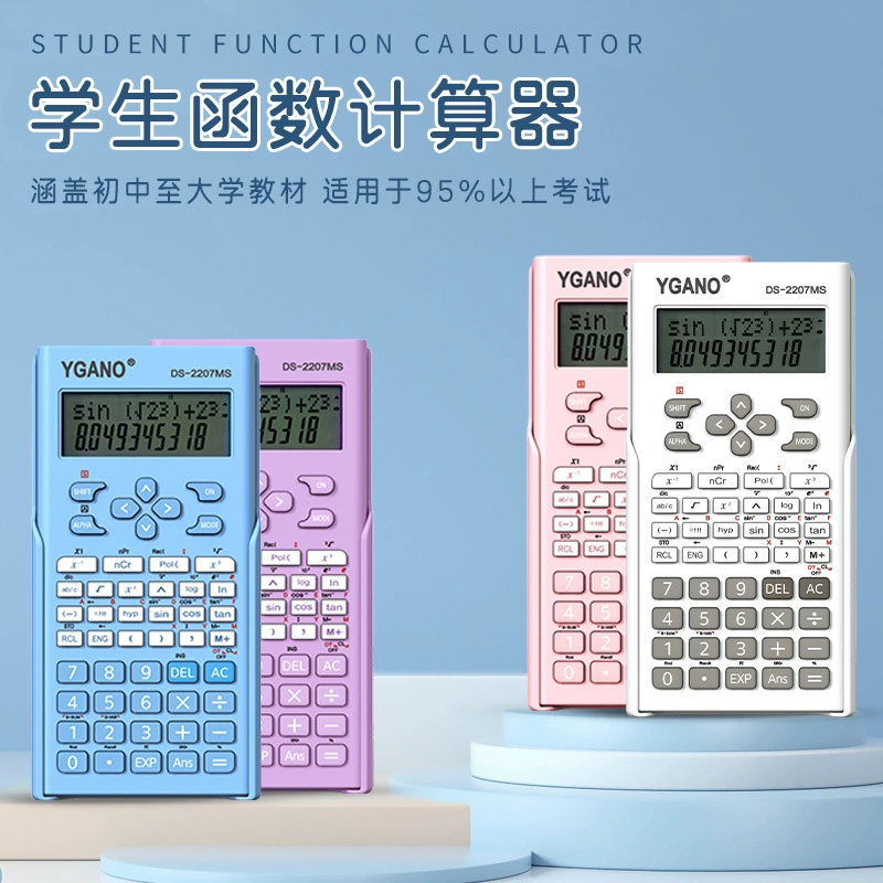 Студенты используют функцию Калькулятор Многофункциональный экзамен специальный научный цвет компьютера 82MS завод оптом