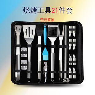 ��������21�����b ���_ƿ�� �������b���P䓲��|BBQ�M�����b����