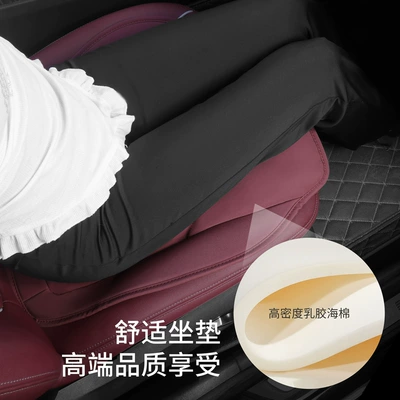 Universal seat cover, filling down car cushion thickened