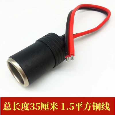 Siqaret yandırıcısı, High-Power Car Cigarette Lighter - default-item-total-length-35cm-wire-thickness-15-square-copper-wire-iron-female-base