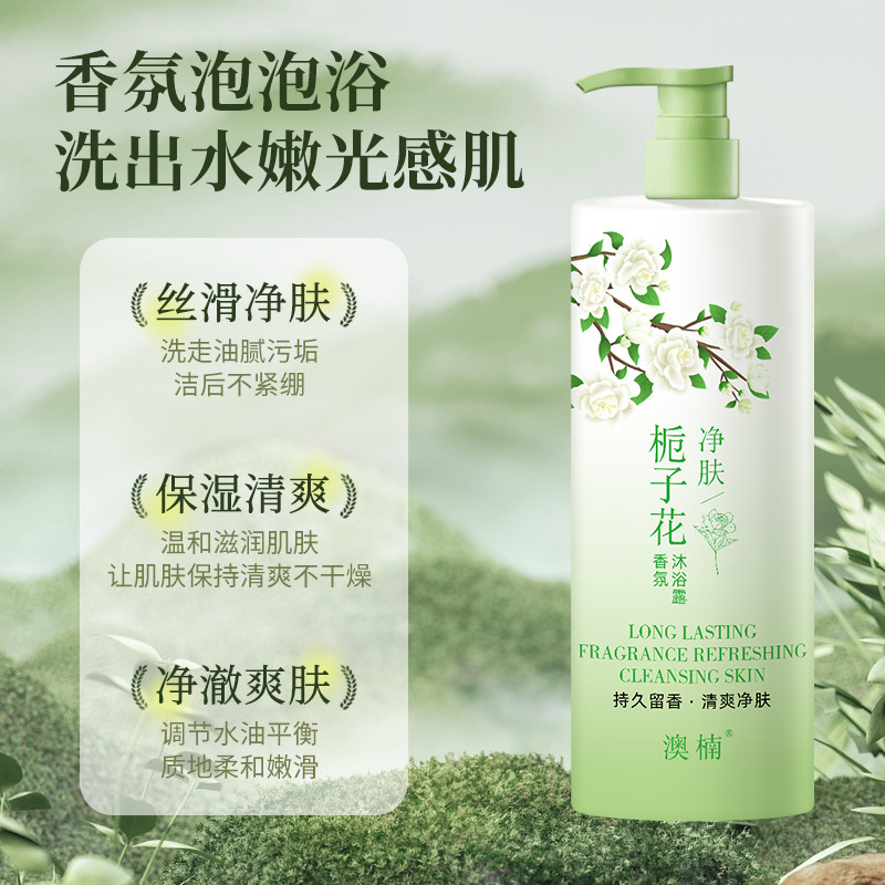 Australia, champú de perfumes de flores de flores, humectante y humectante, perfumes duraderos, controladores de aceite, fabricantes de gel de baño refrescante
