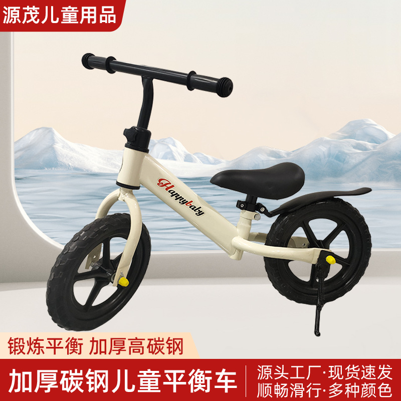 Children's Toy Car Balance Car Skateboard Scooter 1-3-6 Kidsren Baby Kidsren Toddler Bicycle Without Pedals