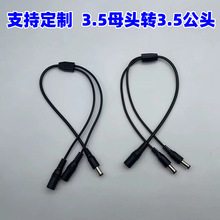 DC 1��2/3/4/5/6/8�Դ��ĸ�^��һ�϶�֧��12V�Ӽ��й�늱O�ؔz��