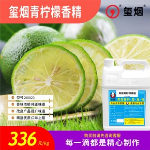 ��Ʒ�|�t���������㾫 ʳƷ���㾫 �S�����l  ��ĩҺ�w�㾫