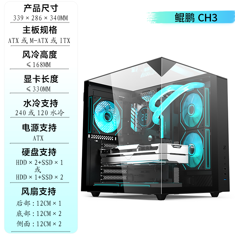 Shuoyi Kunpeng CH2+ корпус для настольного компьютера ATX, белый с прозрачной боковой панелью, мини‑корпус для игр, 240 мм водяное охлаждение