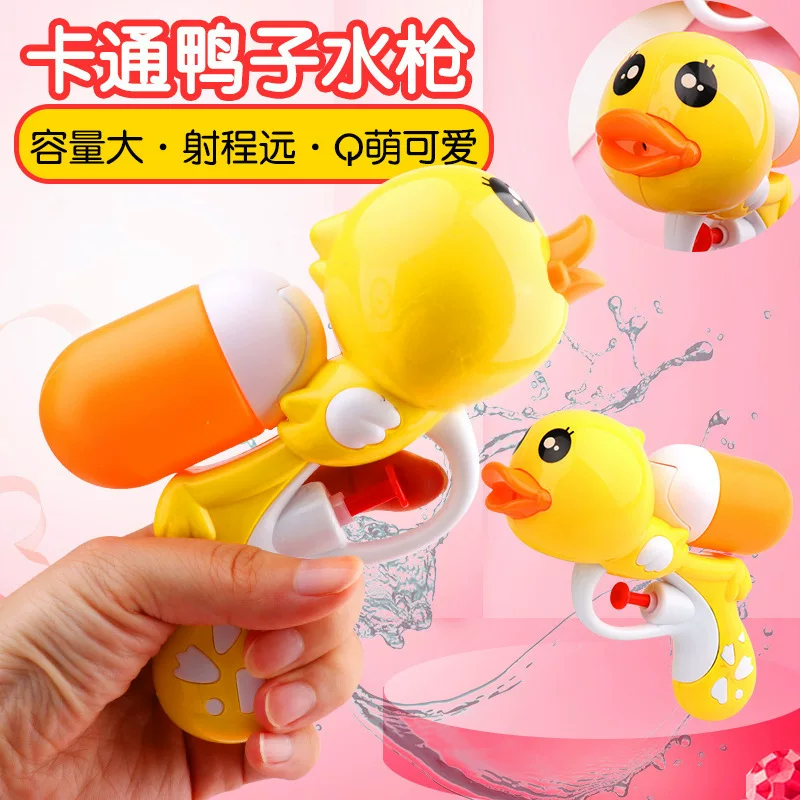 Игрушка B.Duck для игры во воде, водяной пистолет в море, уточка