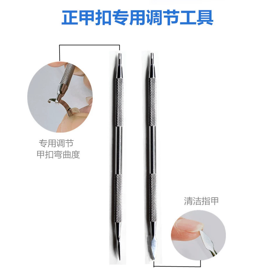 Fanzhuang Fair Armor Buckle Armor Sticker Physical Stretch Roll Armor Lala Armor Sticker Backpull Inlaid Armor Nexor