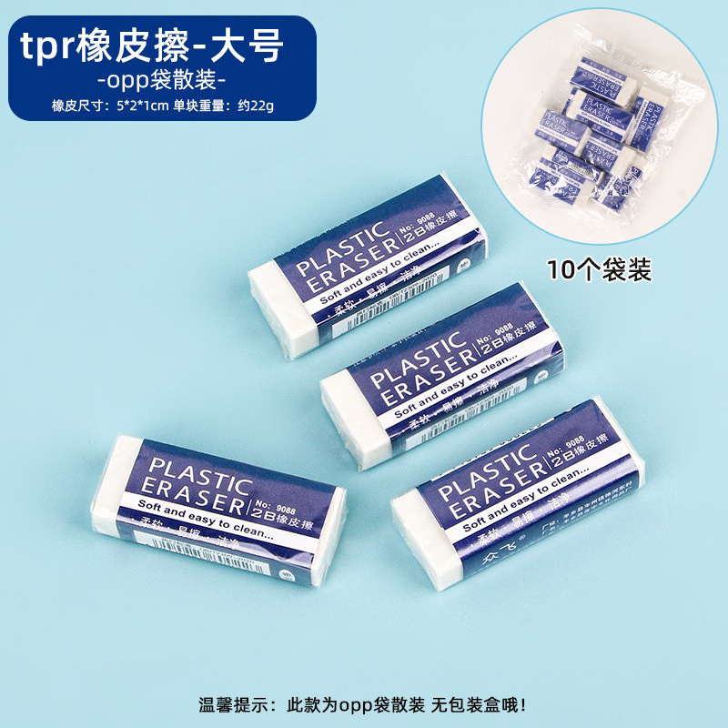 Papelería 2B borrador personalizado examen de estudiante blanco con material escolar de goma para limpiar grande sasafrás de goma