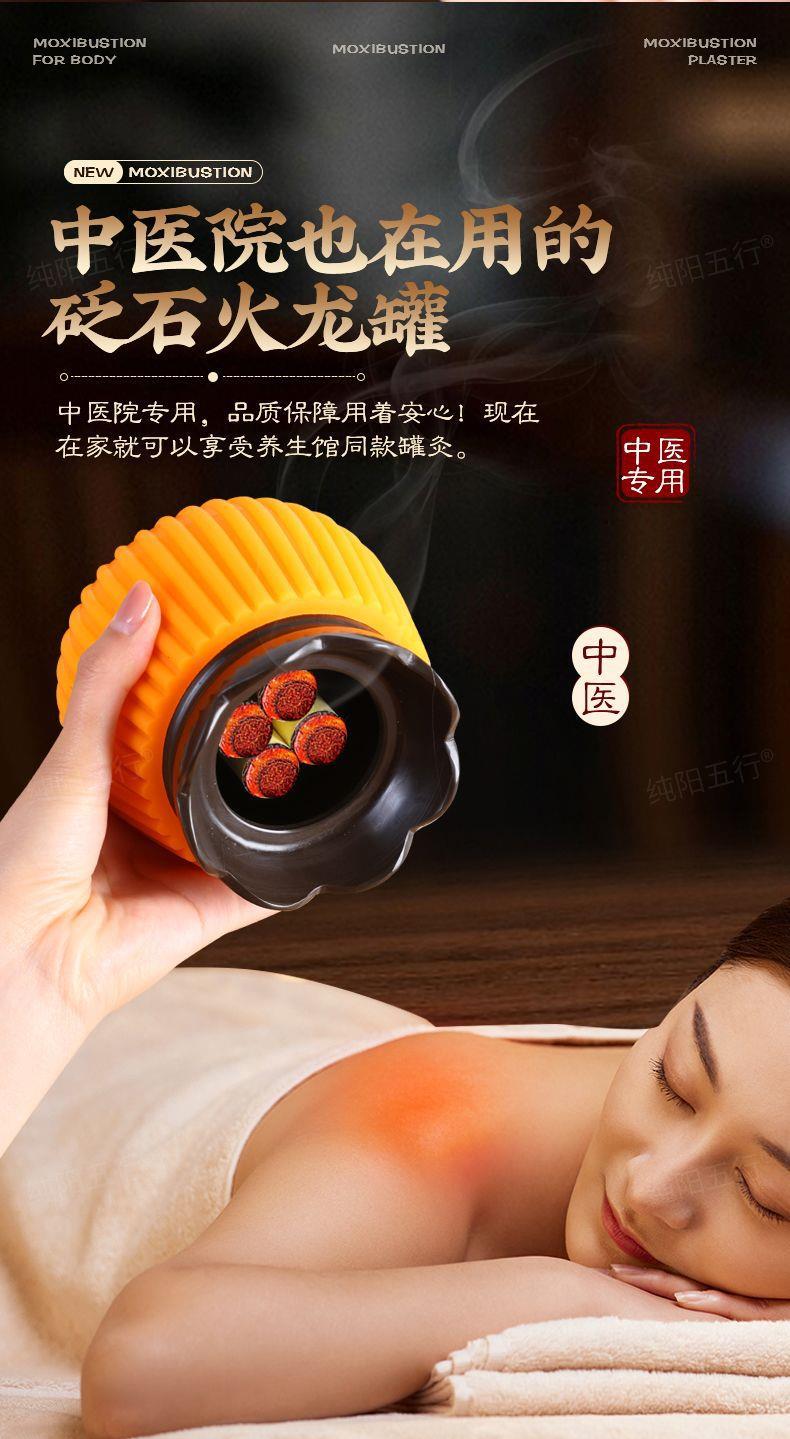 Bian Stone Facial Moxibustion Jar Portable Moxa Cup with Lotus Rim for Shoulder Neck Gua Sha Home Use quality and texture