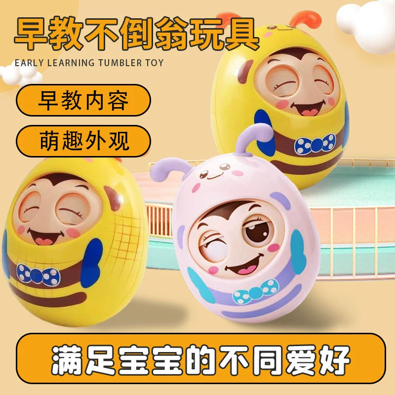 Детская игрушка-тумблер, кивающая кукла, раннее образование, развивающая музыкальная игрушка для детей 0-1 года, детская игрушка для жевания