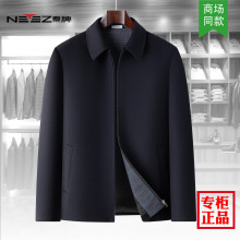 专柜正品男士纯羊毛大衣宽松百搭中老年爸爸外套商务休闲毛呢夹克