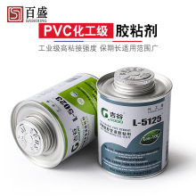 ����PVC��ˮ UPVC�����ܸ�ˮ�ܽ�ճ�� ��ˮ�ܵ�����5023  5125