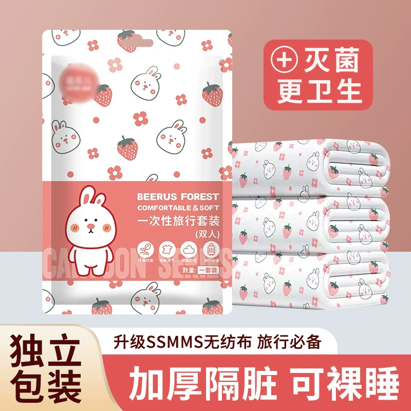 Одноразовый комплект постельного белья для отелей: простыня, пододеяльник, наволочка (двойной, четыре предмета), грязеотталкивающий комплект из трех предметов, дорожное банное полотенце, новый дизайн с принтом