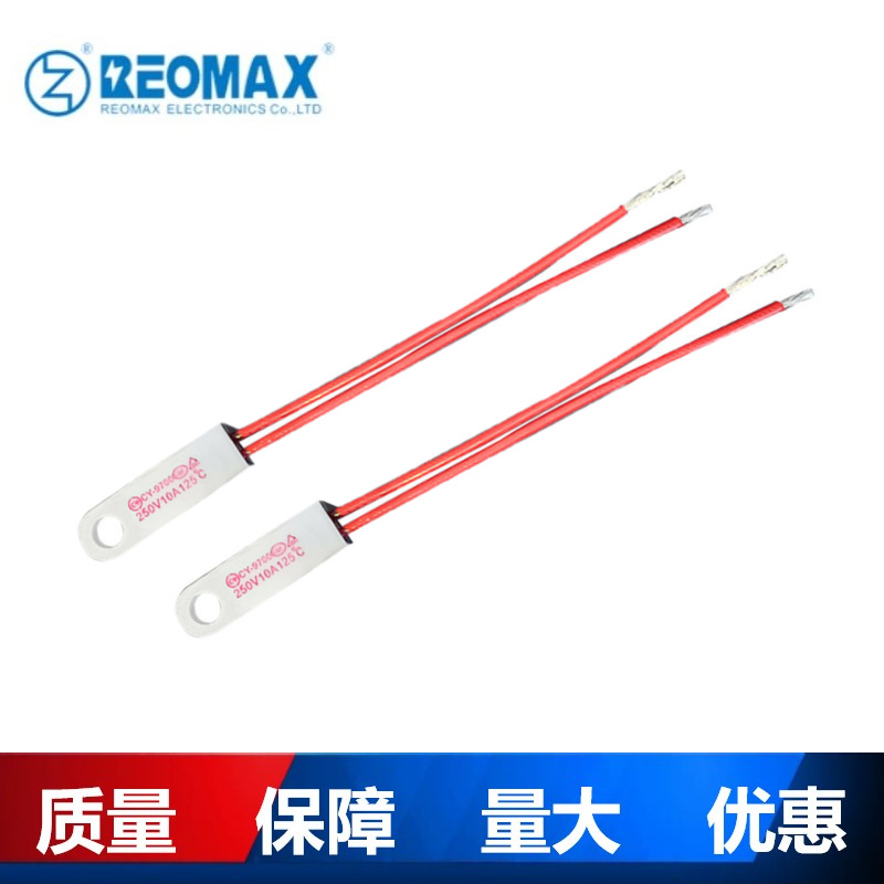 9700塑料壳/陶瓷温度开关温控器40-160℃度快速复位过温保护