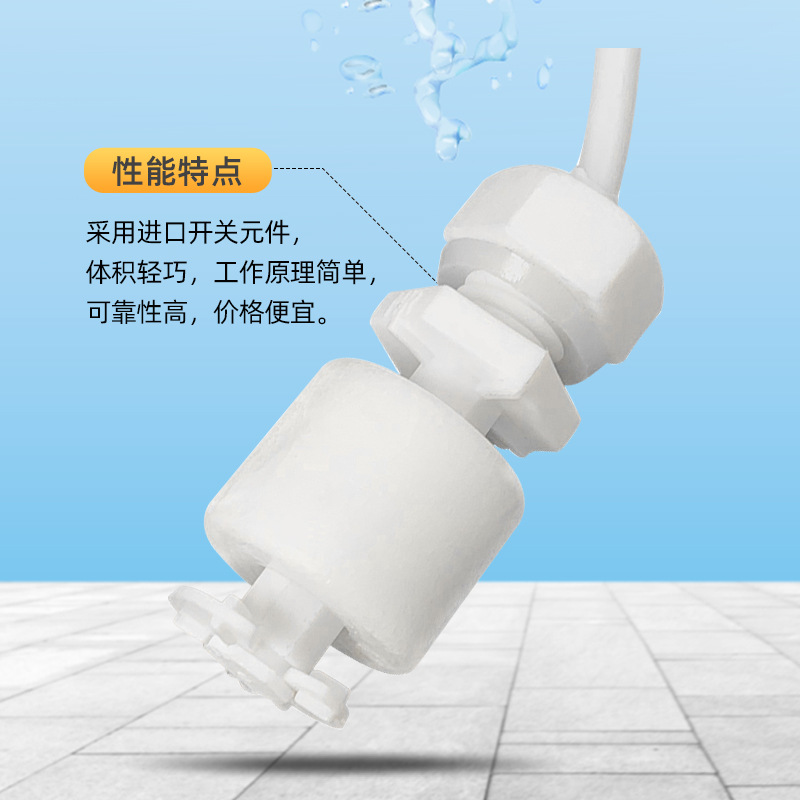 Plastic switch key, sensor