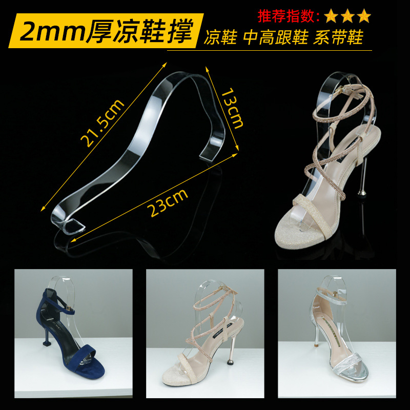 2mm 두께의 샌들 브레이스-하이힐 ☆ 핫 셀링 스타일 * 기타 * 설명보기 * 설명보기