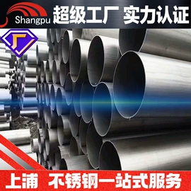 不锈钢板;不锈钢带;不锈钢无缝管