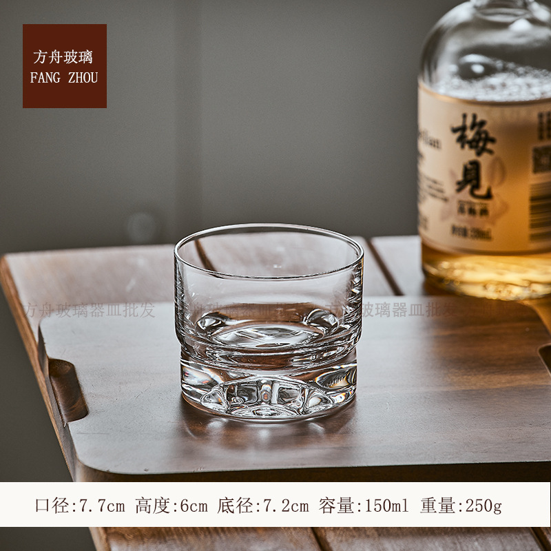 칵테일잔【150ml】