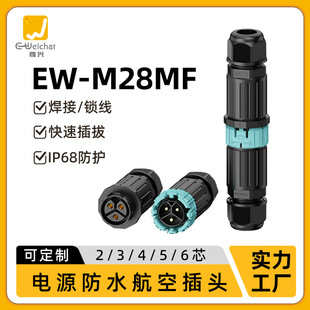 �S�ҬF؛EW-M28���ղ��^����ʽ����늾��Ӿ�����ĸ���^��ˮ�B����