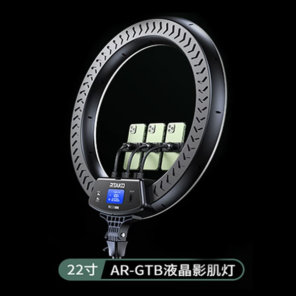 22 -inch (56cm) number of AR honeycomb lamp [Single light without brackets] with LCD screen