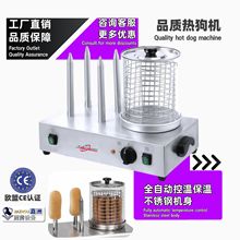 工厂直销热狗机商用不锈钢 面包香肠机跨境代发 全自动烤肠机批发