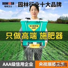 新款施肥器农用撒肥机全自动撒化肥复合肥追肥神器鱼塘养虾投料机