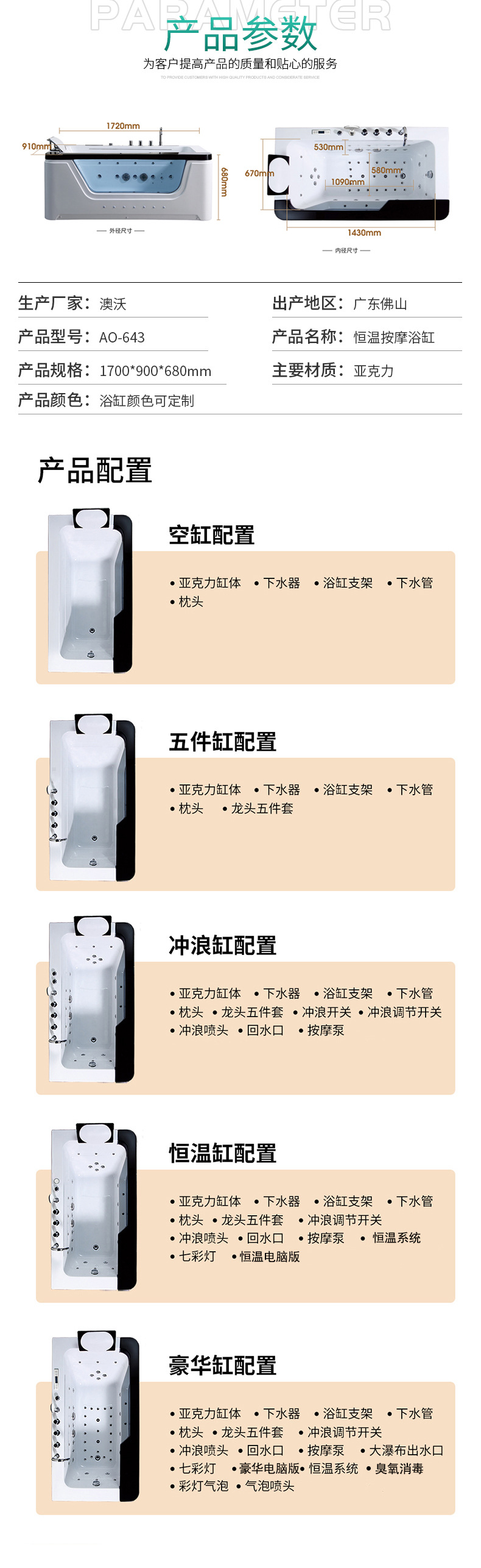 详情_09.jpg