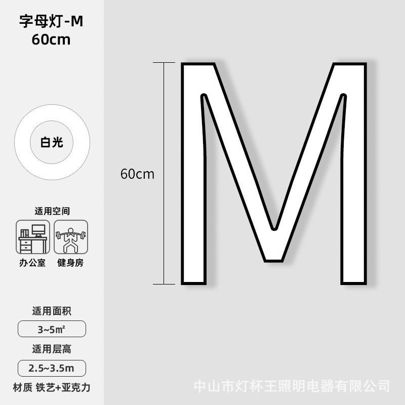 lámpara de letra LED lámpara de forma especial gimnasio centro comercial supermercado de café en línea luz luz de estilo de letra sala de baile candelabros creativos