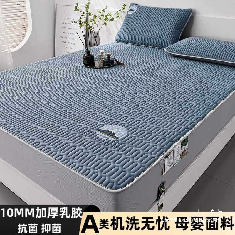 Латексный коврик, комплект из трех простыней, коврик из ледяного шелка, новый коврик из ледяного шелка лета 2025 года, летний общежитие, который можно стирать в машине