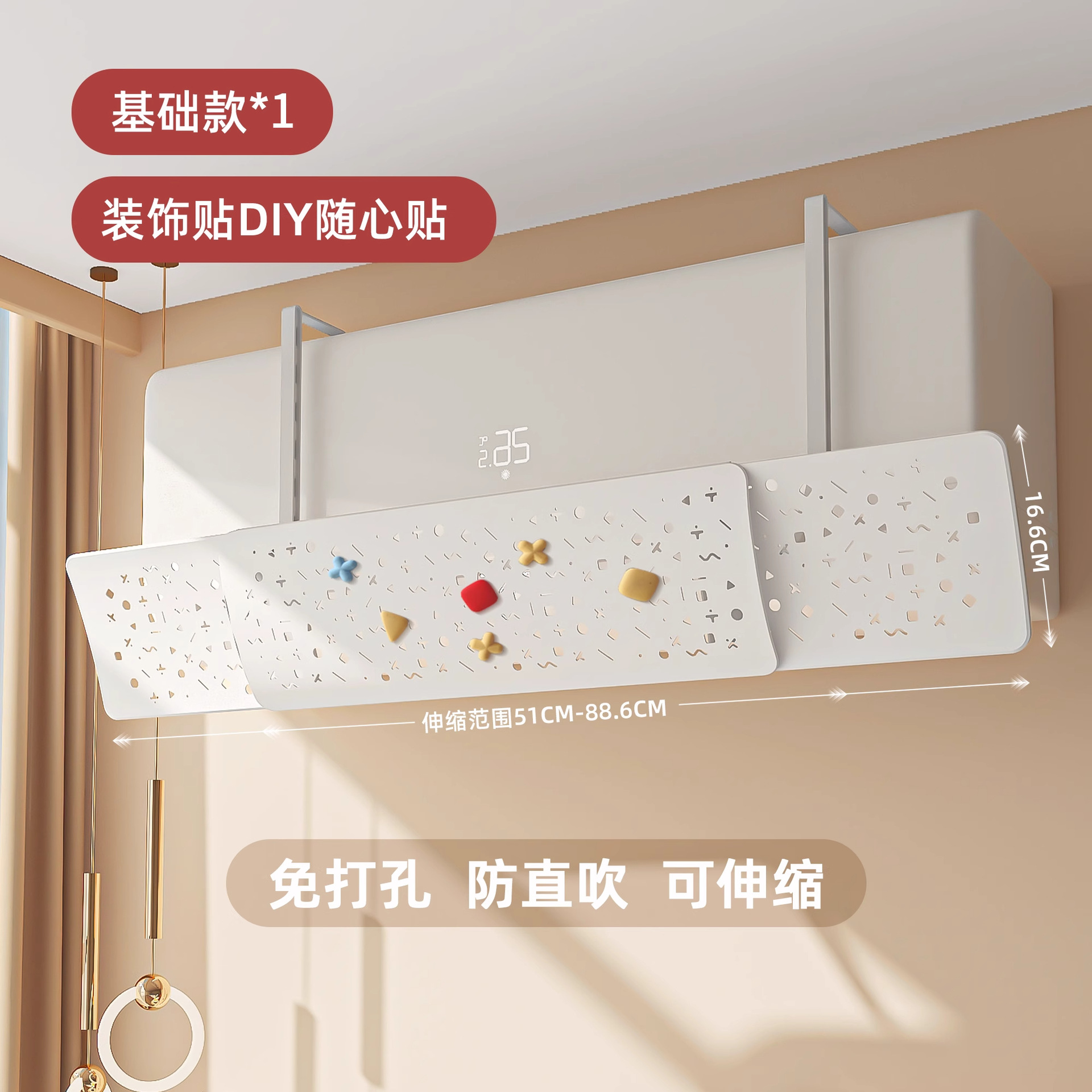 Protección contra el viento del aire acondicionado, ventilación de aire acondicionado, protección contra el aire acondicionado, protección contra la cortina, protección contra el viento, cubierta de pared, colgado universal, instalación gratuita