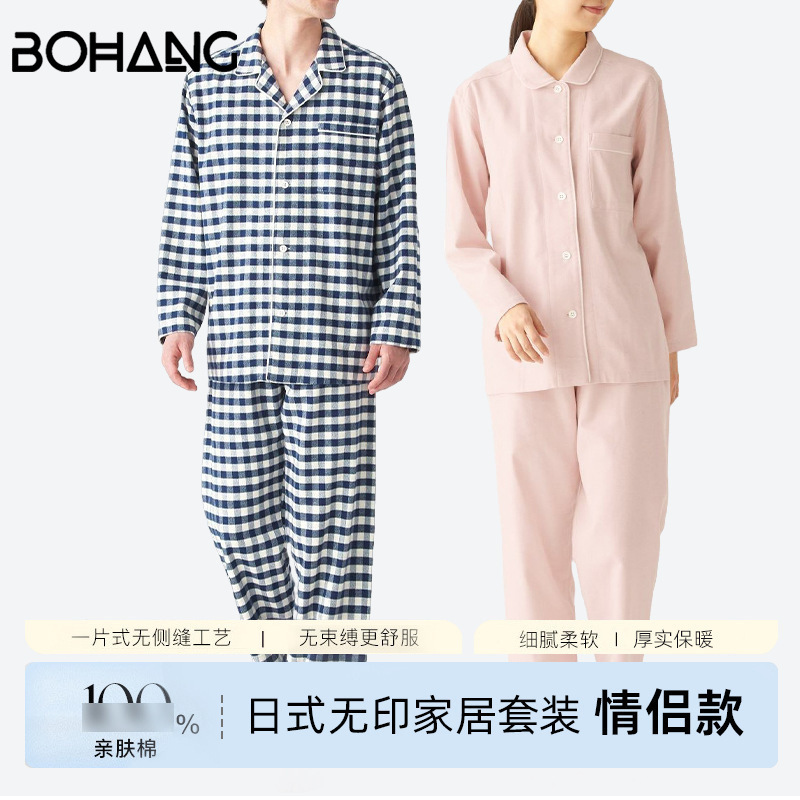 [Processing and Customization] Autumn and Winter Knitted Double Rib Long-Sleeved Pants Suit Cotton Quality Pajamas Women's Home Clothes