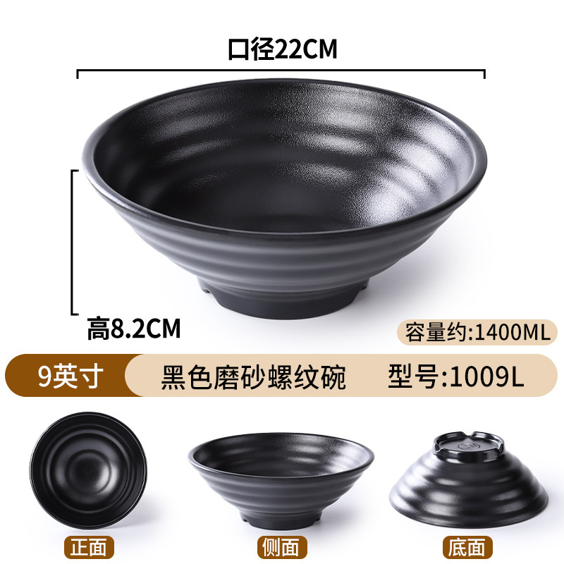 Tazón de fideos de melamina de porcelana negra de plástico de porcelana de mesa de fideos de sopa de platos de arroz domésticos Tazón de Douga comercial al por mayor
