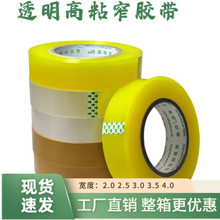 ͸���z��2cm��3����С���z������z������խ����������z��������