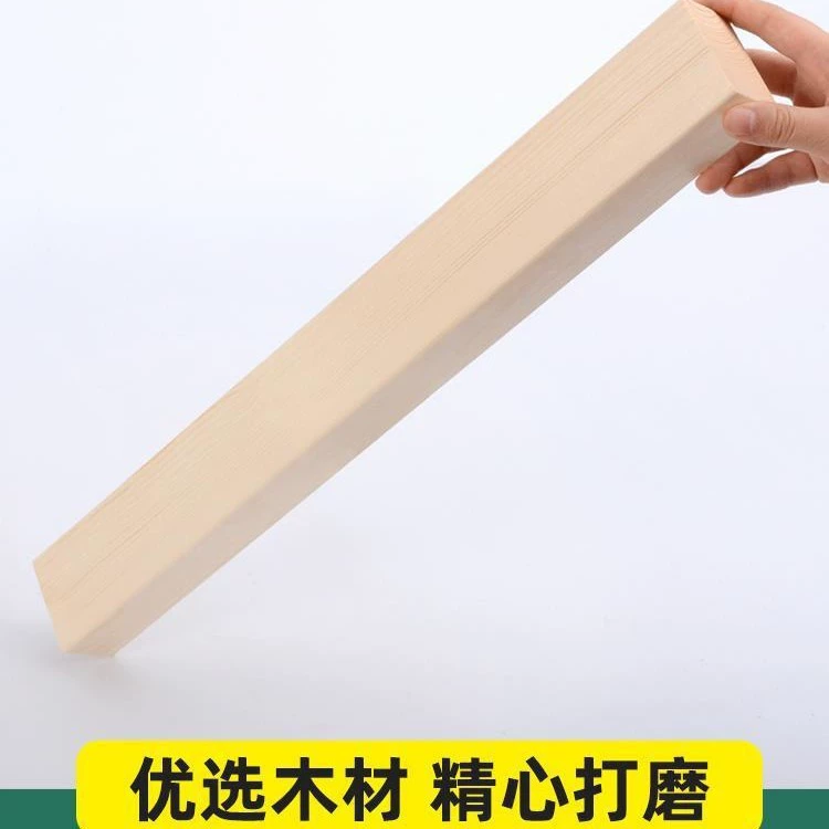Древесные зкрая solid wood квадратная полоса сосновая заготовка длинная рама килевая доска противокоррозийная древесина древесный массив DIY материал