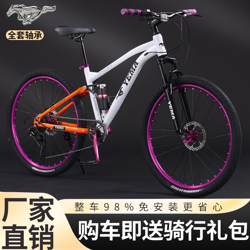 Soft-Tail Dirt Hill Mountain Bike for Adults and Men, Double Shock Absorption, Double Disc Brake, Off-Road Racing for Professional Competition