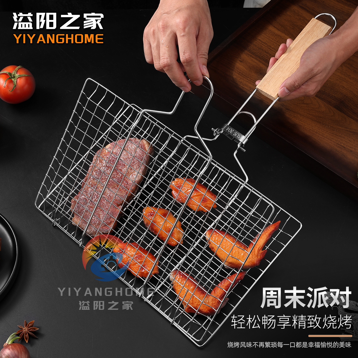 现货亚马逊烤鱼夹子304不锈钢烧烤夹板网户外烤蔬菜配件工具用品