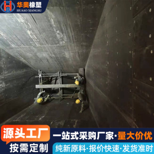 Ultra-high molecular polyethylene coal bunker liner production UPE liner high density self-lubricating anti-sticking coal chute liner